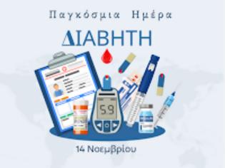 Φωτογραφία για Δελτίο Τύπου για την Παγκόσμια Ημέρα Σακχαρώδη Διαβήτη