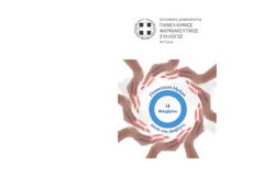 ΠΦΣ για την Παγκόσμια Ημέρα Σακχαρώδη Διαβήτη: Οι Φαρμακοποιοί στο Πλευρό του Ασθενούς