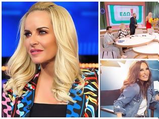 Φωτογραφία για Γερμανού και Μπεκατώρου πρωταγωνίστριες σε μεσημεριανή και απογευματινή  ζωνη