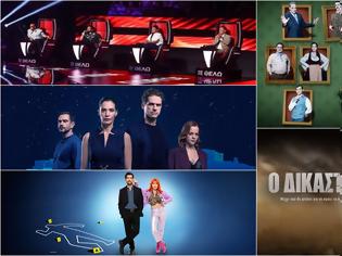 Φωτογραφία για Μάχη ποσοστών στην prime time – Ποιο πρόγραμμα κέρδισε το δυναμικό κοινό