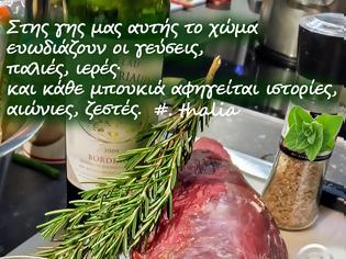 Φωτογραφία για Γιατί επιβάλλεται να μαρινάρουμε τα ψητά κρέατα με δεντρολίβανο.