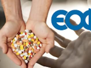 Φωτογραφία για Ο ΕΟΦ δημοσίευσε λίστα ελλείψεων φαρμάκων, ποιες οι αλλαγές σε σχέση με τον περασμένο μήνα