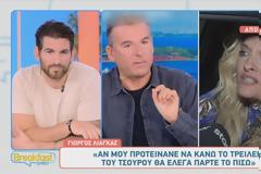 Ναταλία Αργυράκη για Γιώργο Λιάγκα: Έχει πει αρκετά για εμάς... - Πιστεύω πως έχουν τελειώσει οι διαρροές από την εκπομπή μας