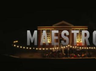 Φωτογραφία για Maestro: Πότε θα κάνει πρεμιέρα ο νέος κύκλος της σειράς ;