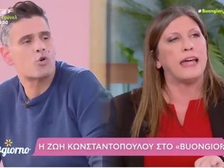 Φωτογραφία για Ένταση Ουγγαρέζου - Κωνσταντοπούλου: Να μου πείτε ποια είναι τα δικαιώματά μου για να ξέρω τι σας αρέσει να λέω και τι όχι