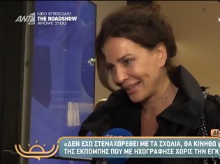 Φωτογραφία για Δήμητρα Ματσούκα: «Ισχύει ότι μια εκπομπή με ηχογράφησε χωρίς τη θέλησή μου, θα κάνω μήνυση»