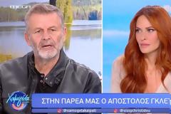 Σίσσυ Χρηστίδου σε Απόστολο Γκλέτσο: Πες λίγο εδώ δημοσίως ότι με αγαπάς πάλι…