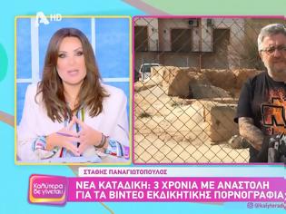 Φωτογραφία για Ναταλία Γερμανού: Δεν ήμουν μόνο εγώ δίπλα στη γυναίκα  που κατήγγειλε τον Στάθη Παναγιωτόπουλου, ήταν και οι παρουσιαστές του Ράδιο Αρβύλα