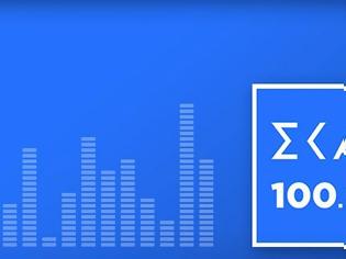 Φωτογραφία για Την πρώτη θέση στις μετρήσεις ακροαματικότητας ο Όμιλος ΣΚΑΪ