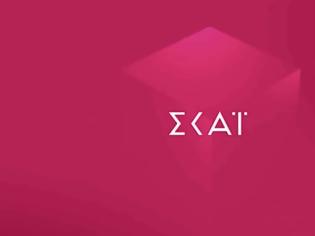 Φωτογραφία για «Μεγάλη ανατροπή στον ΣΚΑΪ: Ριάλιτι–θρύλος επιστρέφει με πρόταση στην...