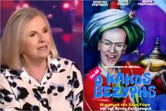 H Άννα Χατζησοφιά για την λογοκρισία που υπέστηκαν στο MEGA με την σειρά  ο «Κακός Βεζύρης»