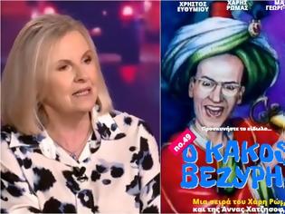 Φωτογραφία για H Άννα Χατζησοφιά για την λογοκρισία που υπέστηκαν στο MEGA με την σειρά  ο «Κακός Βεζύρης»