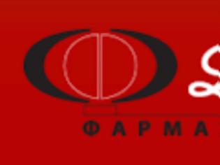 Φωτογραφία για Τα Ceclor εκτός αποζημίωσης κατόπιν αιτήματος της εταιρείας! Τι έχει συμβεί και ποιος πληρώνει τον... λογαριασμό