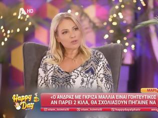 Φωτογραφία για Μαριάννα Τουμασάτου: Έχω πολλούς να με μισούν, δεν με στεναχωρούν τα σχόλια