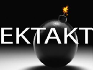 Φωτογραφία για ΕΚΤΑΚΤΟ: Εκδόθηκε η πολυαναμενόμενη ΚΥΑ για τα ΦΥΚ στα ιδιωτικά φαρμακεία!