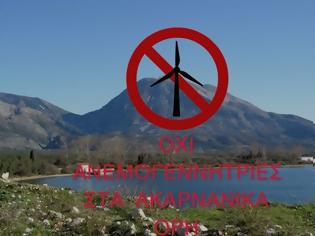 Φωτογραφία για Κοινότητα Αετού, Δήμος Ακτίου - Βόνιτσας: Κατηγορηματική αντίθεση στην εγκατάσταση ανεμογεννητριών στα Ακαρνανικά Όρη.