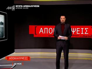 Φωτογραφία για Πρωτιά για τις «Αποκαλύψεις» — Πώς κινήθηκαν οι μεσημεριανές εκπομπές στο δυναμικό κοινό