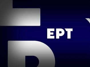 Φωτογραφία για Το Κύπελλο Γερμανίας στην ΕΡΤ