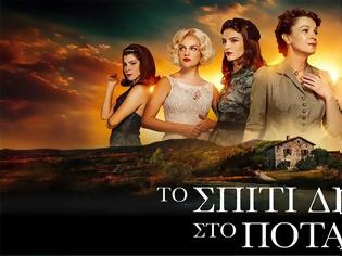 Φωτογραφία για Το Σπίτι Δίπλα Στο Ποτάμι: Έρχεται η στιγμή που όλοι περίμεναν από την αρχή της σειράς!