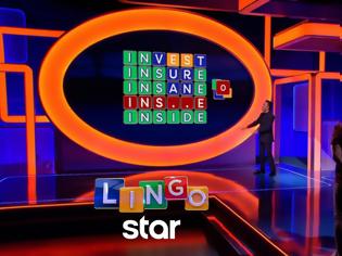 Φωτογραφία για Το Lingo ετοιμάζεται... - Αυτή είναι η υποψήφια για την παρουσίαση...