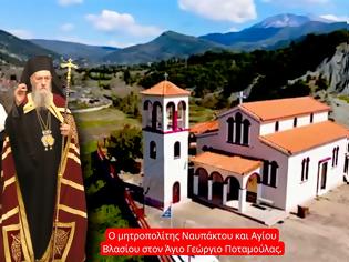 Φωτογραφία για Ο Μητροπολίτης Ναυπάκτου και Αγίου Βλασίου κ.κ. Ιερόθεος στην Ποταμούλα Παρακαμπυλίων