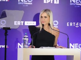 Φωτογραφία για Αιφνιδιαστική παύση της Σύνθιας Σάπικα από τη θέση της Γενικής Διευθύντριας της ΕΡΤ3