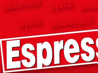 Φωτογραφία για Αλλάζει ιδιοκτησία η «Espresso» – Ενημερώθηκαν οι εργαζόμενοι, στο νέο σχήμα φέρεται να συμμετέχει ο Λαυρέντης Λαυρεντιάδης