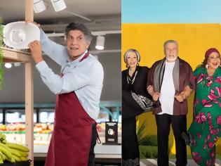 Φωτογραφία για Αποκαλυπτικό: Επιστρέφει το Vip Καλά γεράματα - Πότε θα κάνεις πρεμιέρα η σειρά  Σούπερ Ήρωες;