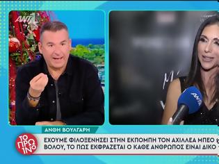 Φωτογραφία για Γιώργος Λιάγκας σε Ανθή Βούλγαρη: «Εσύ είσαι που έβγαλες το θέμα με τον Μπισμπίκη και την Παππά ότι ζήλεψε η Βανδή»