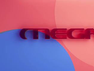 Φωτογραφία για Αυτή η σειρά του MEGA που αγαπήθηκε ξεκίνησε γυρίσματα για νέο κύκλο