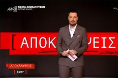 Μεσημεριανή ζώνη: Στην κορυφή οι «Αποκαλύψεις» με τον Πέτρο Κουσουλό – Πώς διαμορφώθηκαν τα ποσοστά