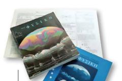 Ένα χαμένο διαμάντι της σχολικής Φυσικής – Το βιβλίο PSSC