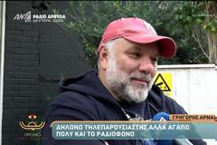 Ο Γρηγόρης Αρναούτογλου για τη συνάντησή του με τον Γιώργο Λιάγκα και την πρόσφατη παρεξήγηση