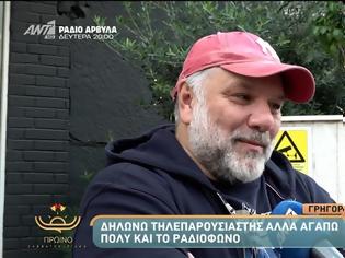 Φωτογραφία για Ο Γρηγόρης Αρναούτογλου για τη συνάντησή του με τον Γιώργο Λιάγκα και την πρόσφατη παρεξήγηση