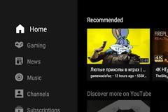 ΧΑΚΑΡΙΣΤΗΚΕ ΤΟ  SmartTube, ΚΙΝΔΥΝΟΣ ΣΕ Android TV και Fire TV ΣΕ ΕΞΥΠΝΕΣ TV