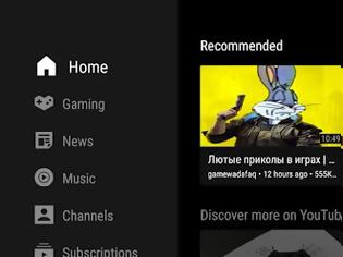 Φωτογραφία για ΧΑΚΑΡΙΣΤΗΚΕ ΤΟ  SmartTube, ΚΙΝΔΥΝΟΣ ΣΕ Android TV και Fire TV ΣΕ ΕΞΥΠΝΕΣ TV