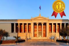 ΕΚΠΑ: Το μοναδικό Ελληνικό Πανεπιστήμιο που σπάει το φράγμα των 200 καλύτερων Πανεπιστημίων για το 2025