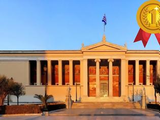 Φωτογραφία για ΕΚΠΑ: Το μοναδικό Ελληνικό Πανεπιστήμιο που σπάει το φράγμα των 200 καλύτερων Πανεπιστημίων για το 2025