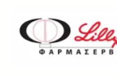 Όμιλος Φαρμασέρβ: Αλλαγή Διανομής & Τιμολόγησης Προϊόντων από 1/1/2026