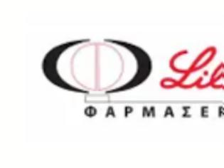 Φωτογραφία για Όμιλος Φαρμασέρβ: Αλλαγή Διανομής & Τιμολόγησης Προϊόντων από 1/1/2026