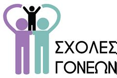 Η δεύτερη συνάντηση της σχολής γονέων της ενορίας Αγίου Νικολάου  θα μεταφερθεί την άλλη Κυριακή 21 Δεκεμβρίου