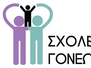 Φωτογραφία για Η δεύτερη συνάντηση της σχολής γονέων της ενορίας Αγίου Νικολάου  θα μεταφερθεί την άλλη Κυριακή 21 Δεκεμβρίου