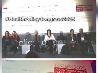 Φωτογραφία για Μ. Κατσαράκης – Εμβολιασμός Ενηλίκων: Τεκμηριωμένες πολιτικές για τη βελτίωση της συμμετοχής – Ο ρόλος του Φαρμακοποιού