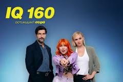 IQ 160: Σε νέα ώρα και με διπλά επεισόδια...
