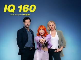 Φωτογραφία για IQ 160: Σε νέα ώρα και με διπλά επεισόδια...