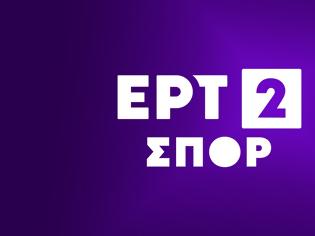 Φωτογραφία για Η ανακοίνωση της ΕΡΤ για την διακοπή μετάδοσης αγώνα από την ΕΡΤ2 ΣΠΟΡ