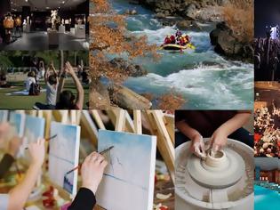 Φωτογραφία για Δώρα εμπειριών. Χαρίστε χαρά χωρίς πακέτα