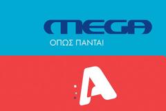 Mega – Alpha: Απόλυτο θρίλερ τηλεθέασης για την πρωτιά του 2025 – Μάχη μέχρι το φώτο φίνις