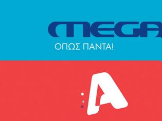 Φωτογραφία για Mega – Alpha: Απόλυτο θρίλερ τηλεθέασης για την πρωτιά του 2025 – Μάχη μέχρι το φώτο φίνις