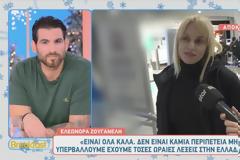 Αντίδραση Ετεοκλή Παύλου στα λόγια της Ζουγανέλη: «Προσπαθεί να κάνει μαθήματα ελληνικών στον ρεπόρτερ μας»